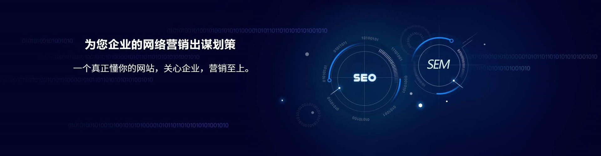 江西信息流运营
